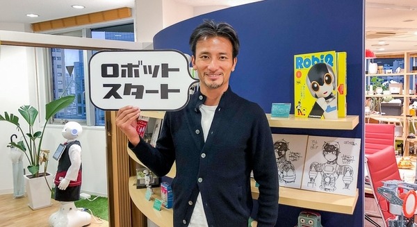 ロボットクリエイターの高橋智隆さんがロボスタオフィスにやってきた！ 高橋さんのロボットが愛される理由とは 画像