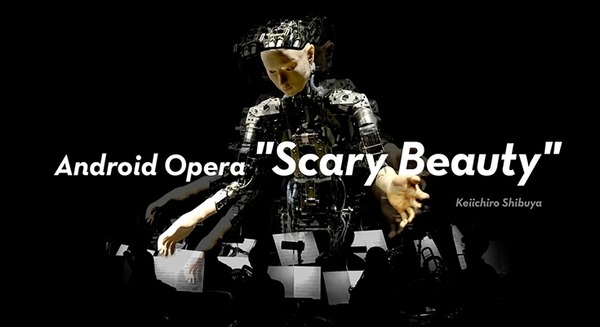 あの機械人間「オルタ2」が人間のオーケストラを指揮して歌う！アンドロイド・オペラ「Scary Beauty」日本で上演 画像