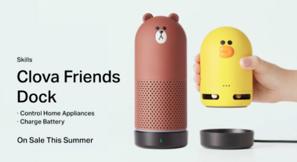 LINE、Clova Friends向けに赤外線リモコン機能を追加する「Clova Friends Dock」発売へ 画像