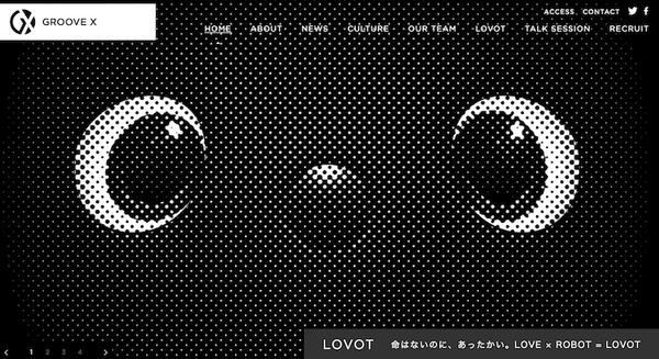 新世代家庭用ロボット「LOVOT」開発のGROOVE X、ホームページをリニューアル。謎のロボットの姿は・・・？ 画像