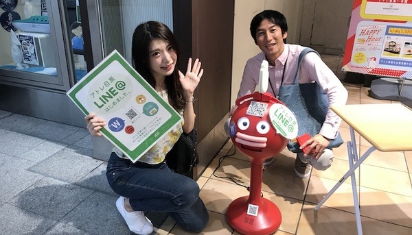 【突撃】アトレ目黒でビッグクラッピーを見かけたので取材してみた!任されていた仕事は? 通行人の反応は!? 画像