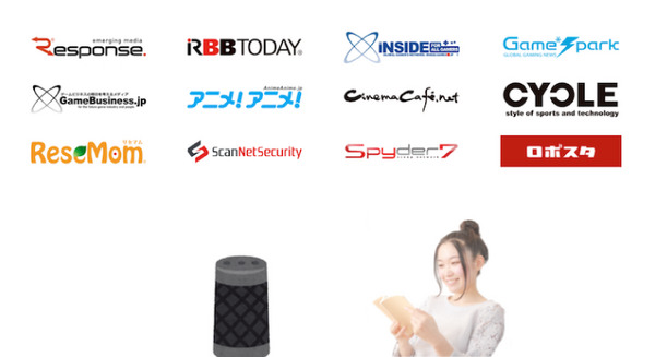 ロボットスタート・博報堂DYMP・イードの3社が音声広告配信ネットワーク構築、実証実験へ 画像