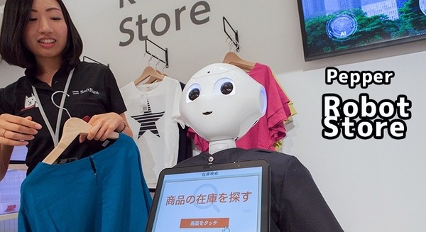 Pepperのお店にようこそ！色違い商品の在庫確認や気になる商品の解説はロボットにおまかせ！SoftBank Worldで 画像