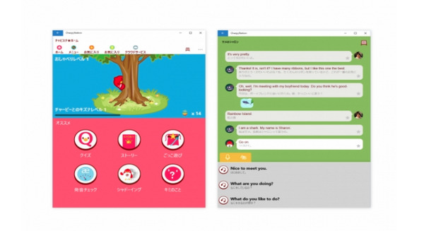 英会話ロボット「チャーピー」、クラウドファンディング初日で100%超え　法人利用に向けアップデートを予定 画像