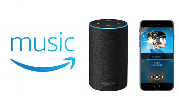 Amazon Musicアプリに新機能が追加、Alexa Castと歌詞表示が本日より日本で利用可能に！ 画像
