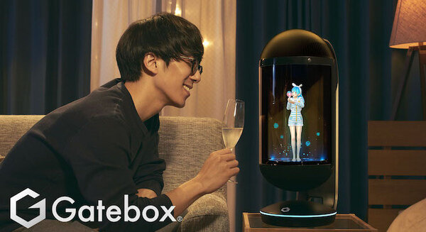 新型「Gatebox」が発表！ 新しい「俺の嫁」は見た目が洗練、価格は半額 画像