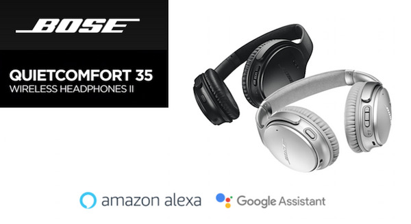 BOSEのワイヤレスヘッドホン「QuietComfort 35 II」がアレクサとGoogleアシスタントに両対応 画像