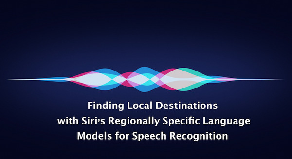 Siriが位置情報を使った音声モデルを採用、地元のマイナーなお店の名前でも正しく認識可能に 画像