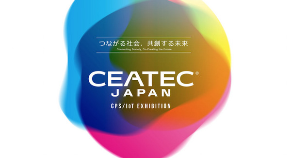 「CEATEC JAPAN 2018」のコンファレンス事前予約が開始！ コマツ・ローソン・ファナック・PFN社長ら登壇 画像