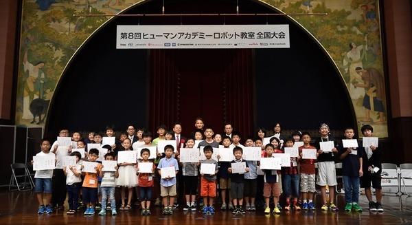 独創的なロボットと、子供達が会場で見せた行動に驚いた一日「ヒューマンアカデミーロボット教室 全国大会」レポート 画像