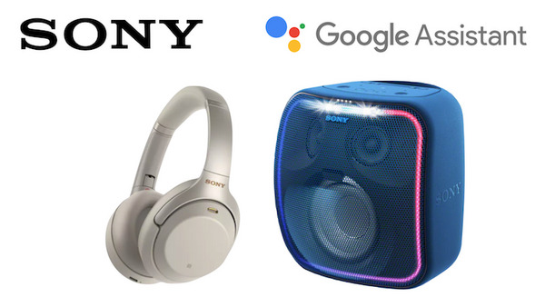 ソニー、Googleアシスタント対応の「パーティースピーカー」を発表　ノイズキャンセリング付きの「ワイヤレスヘッドホン」も 画像