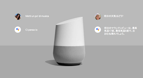 Googleアシスタントの進化がすごい！ 日本語と英語を同時に操るバイリンガルに 画像
