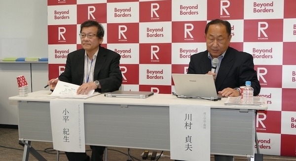 立命館大学プレスセミナー　ロボットシステムインテグレーションの科学と産業の課題 画像