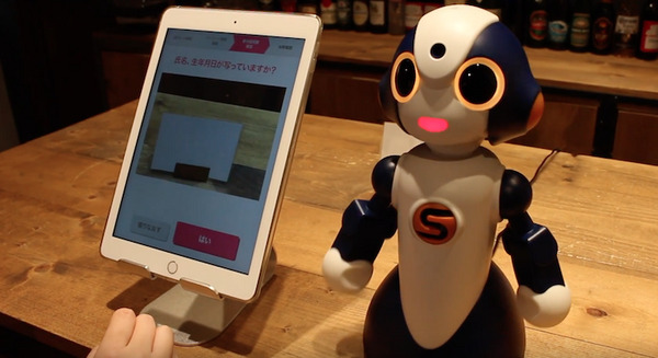 ロボット「Sota」婚活パーティーに導入へ　緊張和らげ、参加者を笑顔に 画像
