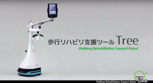 リーフ株式会社が総額2.8億円の資金調達　リハビリ支援ロボット「Tree」の量産へ 画像