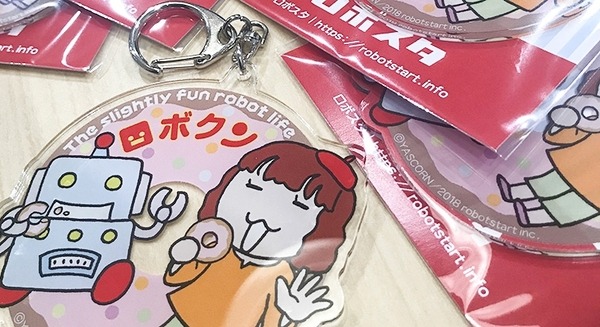 「ロボクン 100回記念キーホルダー」がついに完成！ピンクのドーナツのデザインがかわいい♪ 画像