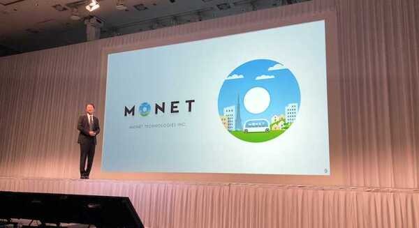 ソフトバンクとトヨタ、新会社「MONET Technologies」を設立　MaaS事業を展開 画像
