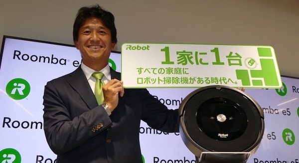 iRobotジャパン、より安価な新戦略商品「e5」を市場投入　ロボット掃除機世帯普及率向上を狙う 画像