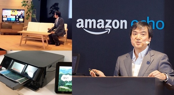 アマゾンが新Echoシリーズ説明会を開催！プリンタスキル連携、Amazon Pay連携、マルチ画面APL、Fire TVアレクサなど盛りだくさん 画像