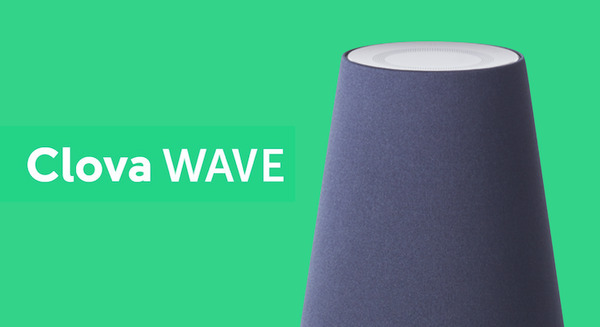 LINE Clova WAVEの呼びかけに反応しない不具合、ファームウェアアップデートで解決へ 画像