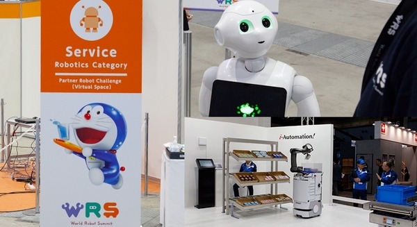 「World Robot Summit 2018」(WRS)ついに開幕！展示会場、講演会場、競技会場を一気にご案内 画像
