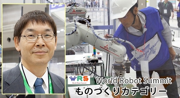 産業ロボットの実用性と拡張性に挑むWRS「ものづくりカテゴリー」競技の見どころを競技委員長に聞く / World Robot Summit 2018 画像