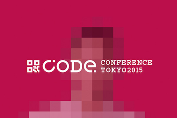 マーケティングの今がわかる「CODE CONFERENCE TOKYO 2015」にロボットスタートが登壇します 画像