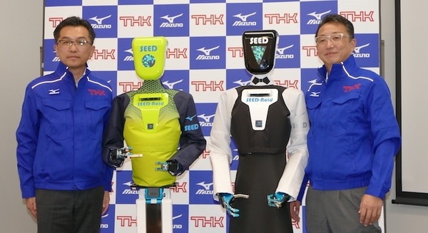 THKとミズノ、ヒューマノイド用空冷服「エアリージャケット」開発　「SEED-noid」専用 画像