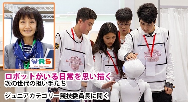 国際大会のWRS「ジュニア競技」ってどんなことするの? ロボットがいる将来の生活とプログラミング教育　競技委員長に聞く / World Robot Summit 2018 画像