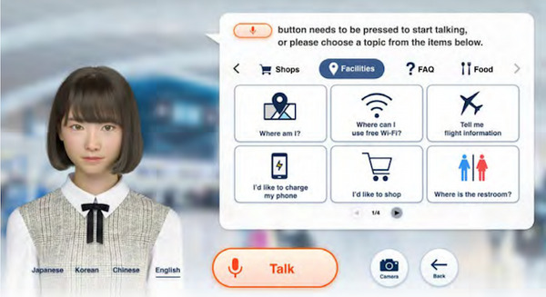 あのSayaとNTTドコモがコラボ！ キャラクターのカスタマイズが可能なAI案内サービス「おしゃべり案内板」を開発 画像
