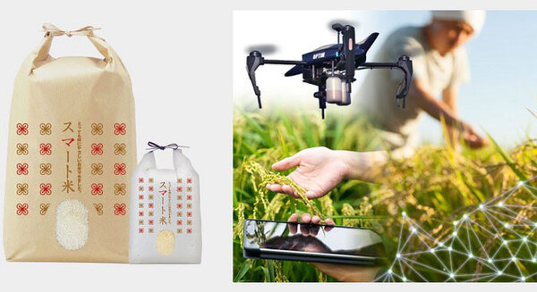 AIとドローンで農薬を激減！あんしん・安全な「スマート米」をオプティムが「スマートアグリフーズ直送便」で販売開始 画像