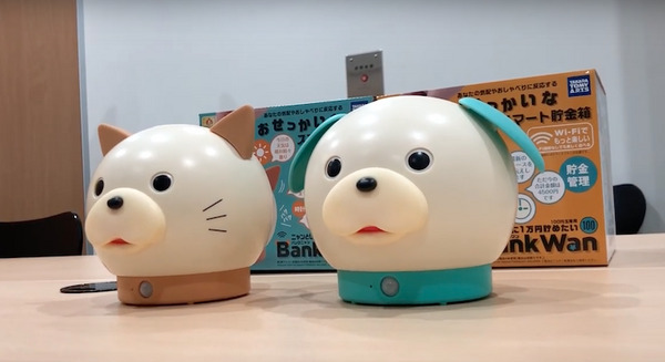 おせっかいな貯金箱「バンクワン」と「バンクニャン」を使ってみた！ 画像