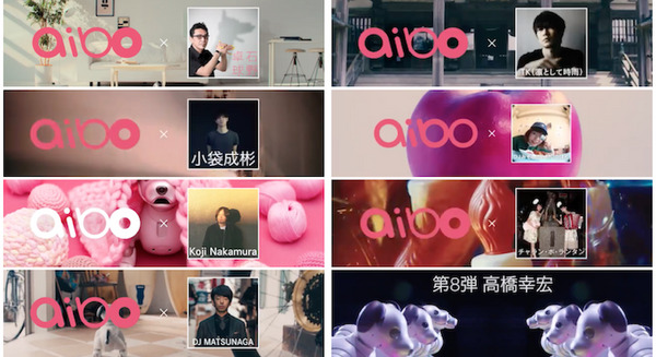 ソニーの「aibo」×「アーティスト」コラボ一挙まとめ！ 第8弾は高橋幸宏氏 画像