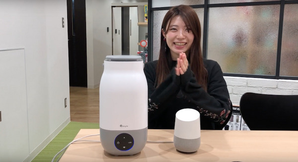 【使ってみた】声で操作も可能な3Lの大容量スマート加湿器レビュー 画像
