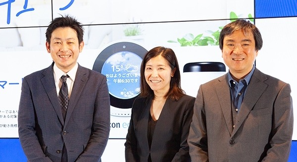 アパマンがAmazon Echo Spotを採用した賃貸住宅「AIスマートルーム」を発表！アマゾンジャパンやインフォネットが登壇 画像