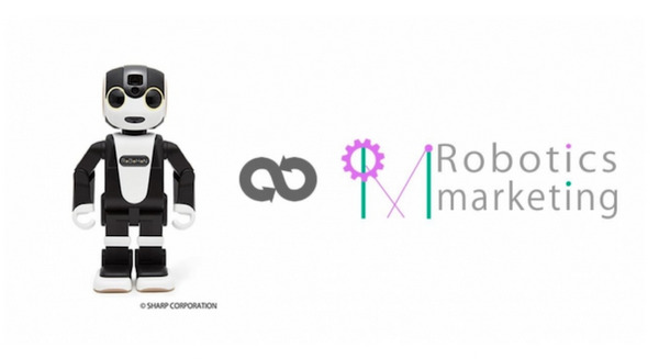 ロボホン4体が池袋駅で案内　JR東日本の「案内AIみんなで育てようプロジェクト」 画像