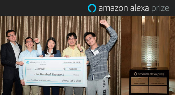 Amazon主催の大学生向けAlexコンテスト「Alexa Prize 2018」、優勝はカリフォルニア大学デイビス校 画像