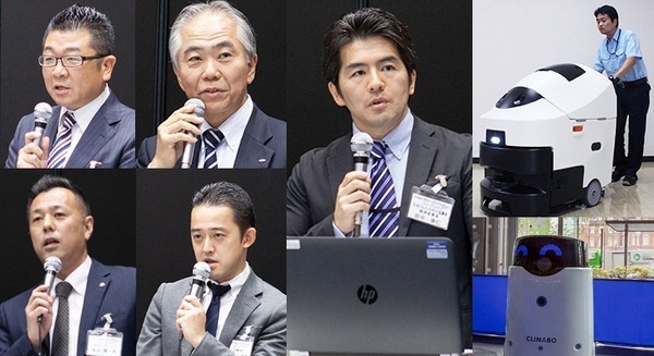 ビルメンテナンス「業務用清掃ロボット最前線」現状と課題、注目のロボット機種は? 日本ビルメンロボット協議会のパネル討論 画像