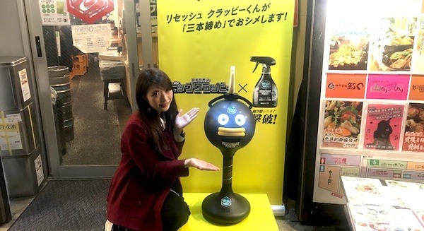 新橋ガード下横丁に「黒い拍手ロボット」現る! 一緒に三本締めをしてきた 画像