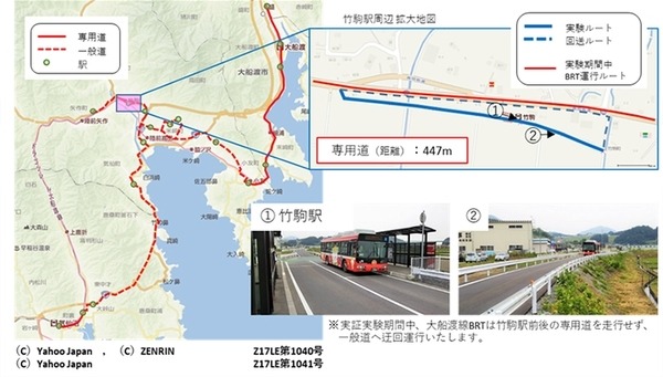 みちびき衛星や磁気マーカー等を利用した自動運転バスの実験を7社が協力して実施　JR東日本、京セラ、先進モビ、ソフトバンク、NECら 画像