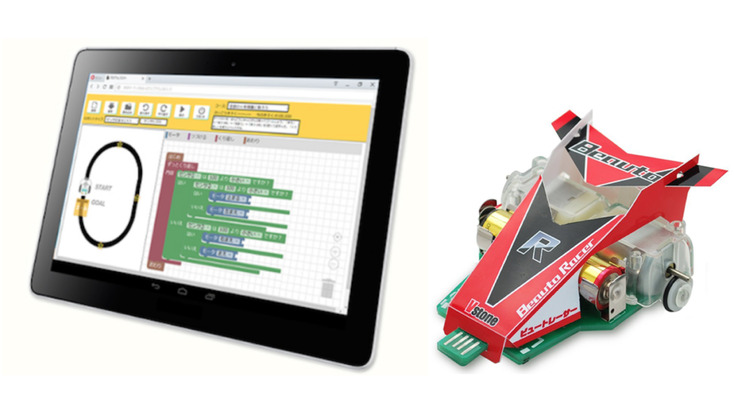 ブラウザベースのロボットプログラミングツール「プログラムランド」、ヴイストンが無償提供開始 画像
