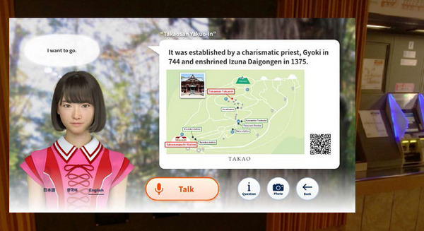 NTTドコモ「おしゃべり案内板」 京王線高尾山口駅でSayaが多言語で案内！ＡＩエージェントの実証実験を開始 画像
