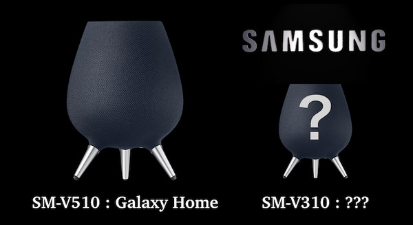 サムスン、Bixby搭載のスマートスピーカー「Galaxy Home」の低価格版を計画中？ 画像