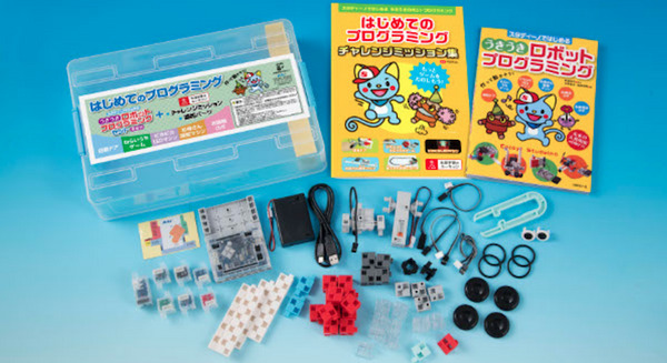 ユーキャンがはじめてのプログラミング講座を開講　小学生向け、全5種のロボットを作成 画像