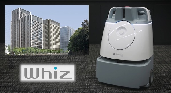 三菱地所がソフトバンクの清掃ロボット「Whiz」を日本初導入、全国のビルや商業施設等に約100台を順次展開予定 画像