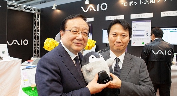 癒やし系ぬいぐるみ「コウペンちゃん」がしゃべった！VAIOがロボット汎用プラットフォーム事業を発表 画像