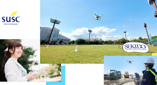 個人や企業のための「ドローン安全運用宣言 認証制度」、認証書は無料で取得可 画像