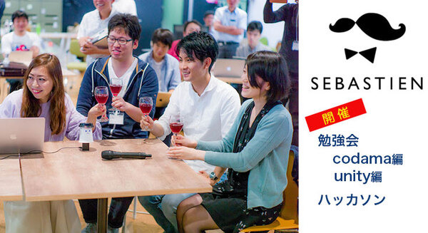 「ドコモのAIエージェント」を使った音声UI勉強会(codama編  / unity編)とハッカソンをロボットスタートが開催 画像