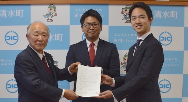 農業ロボットを開発するレグミン、静岡・清水町とパートナーシップを締結　生産農地拡大へ 画像