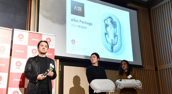 aiboのまゆ型ケースが日本パッケージデザイン大賞を授賞　1201点の頂点に 画像